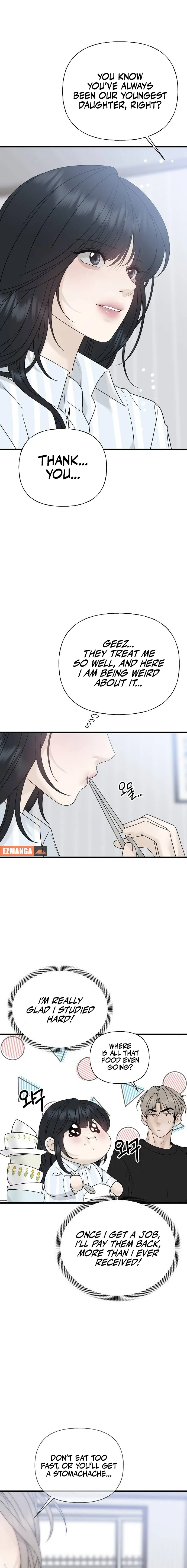 Gentle Intruder Chapter 0 page 17 - 