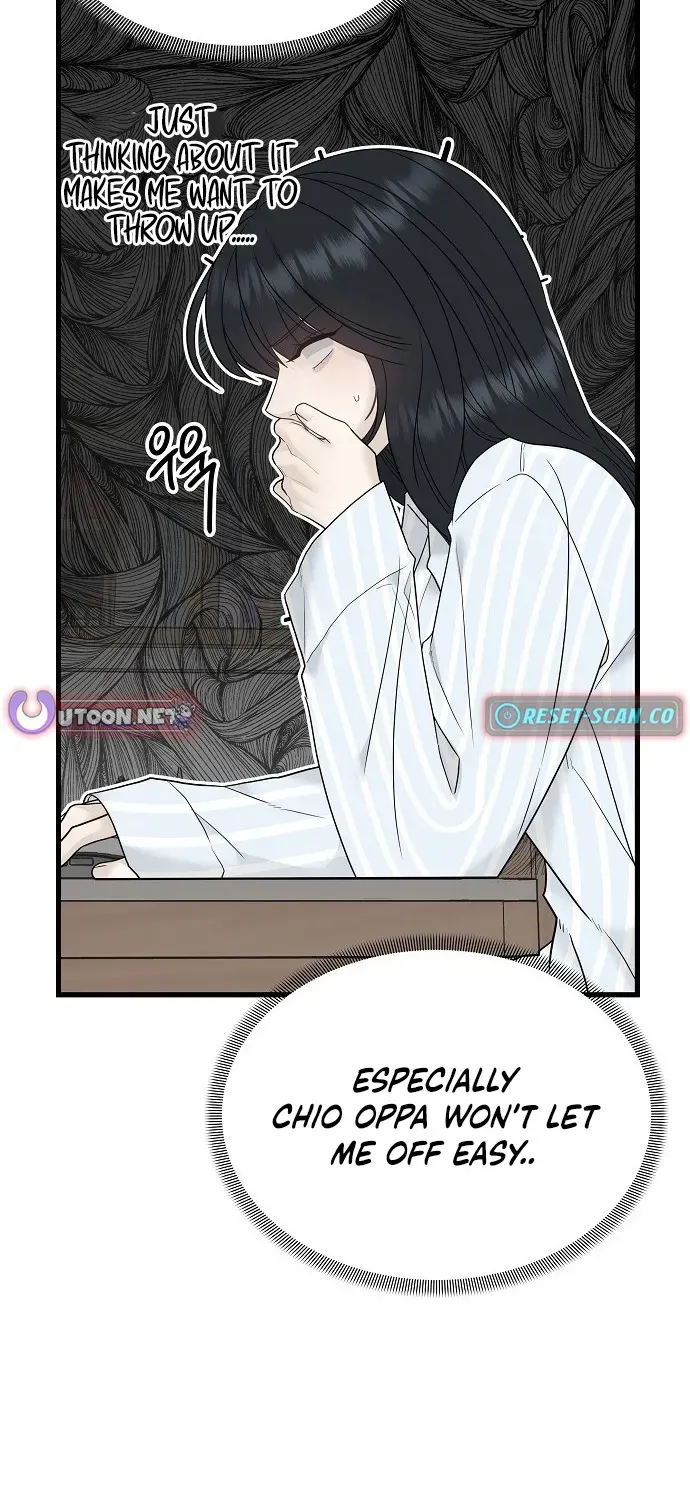 Gentle Intruder Chapter 1 page 11 - 