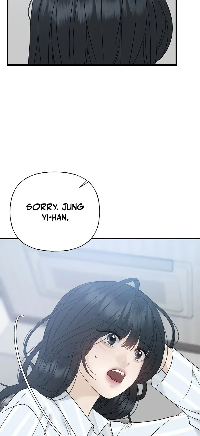 Gentle Intruder Chapter 1 page 110 - 