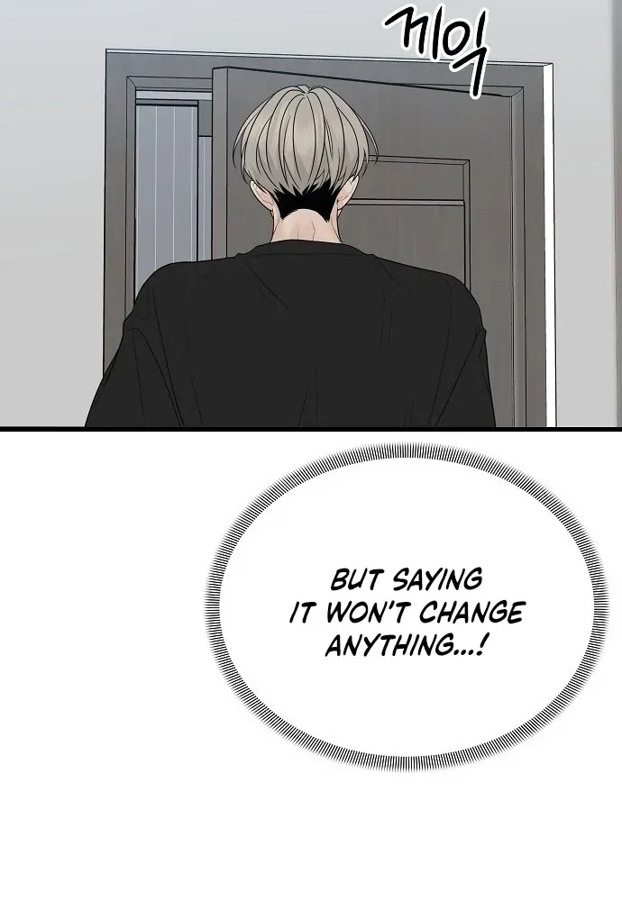 Gentle Intruder Chapter 1 page 112 - 