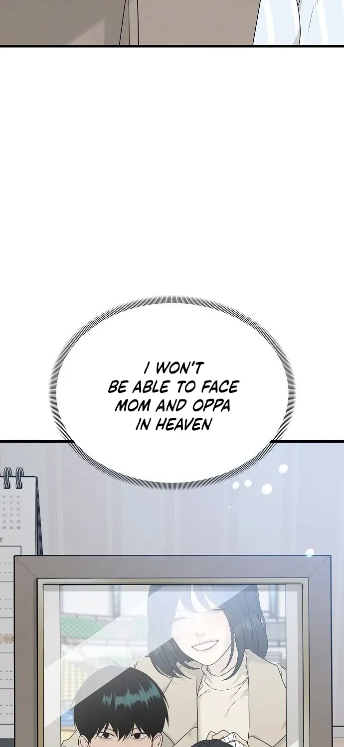 Gentle Intruder Chapter 1 page 13 - 