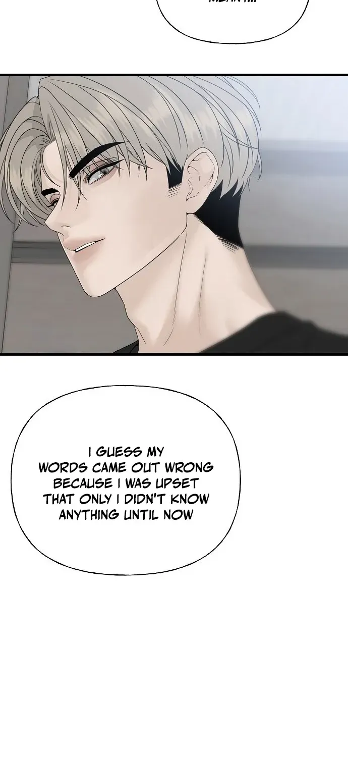 Gentle Intruder Chapter 1 page 123 - 