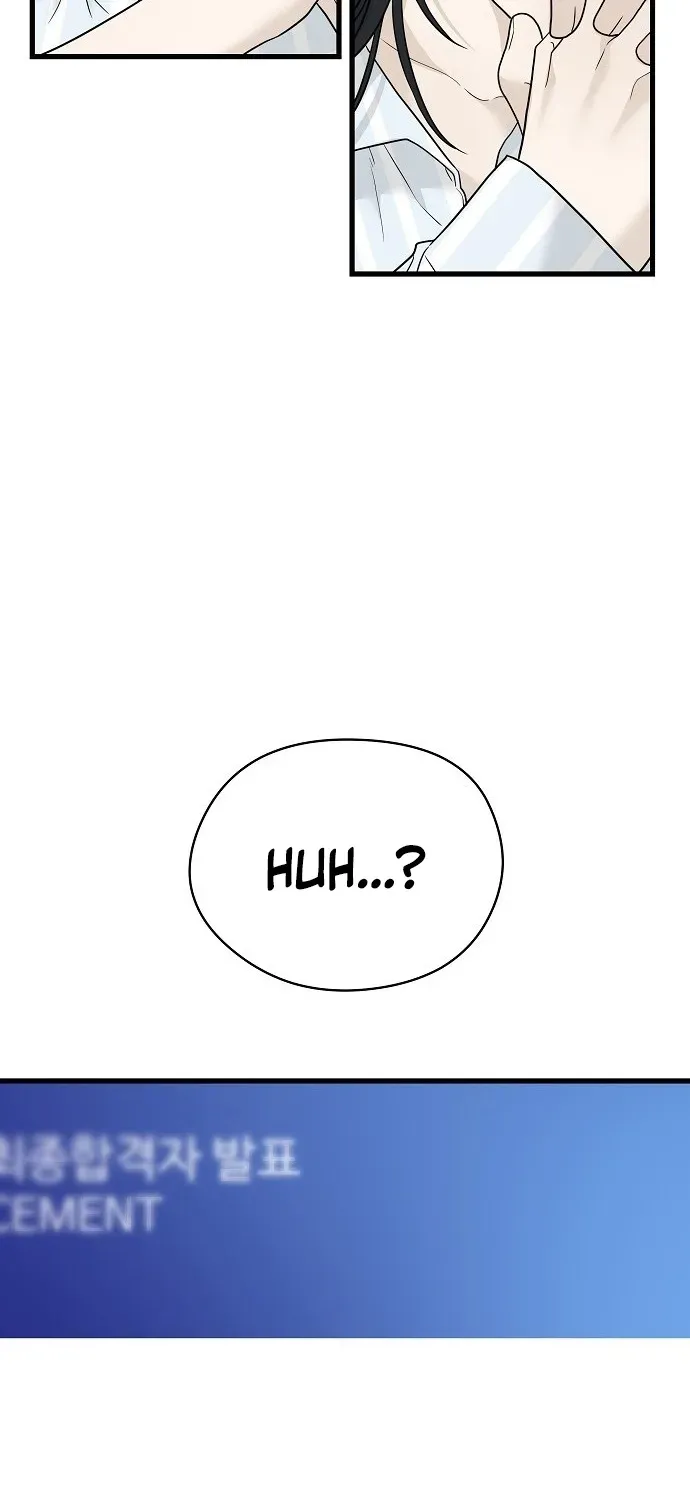 Gentle Intruder Chapter 1 page 22 - 