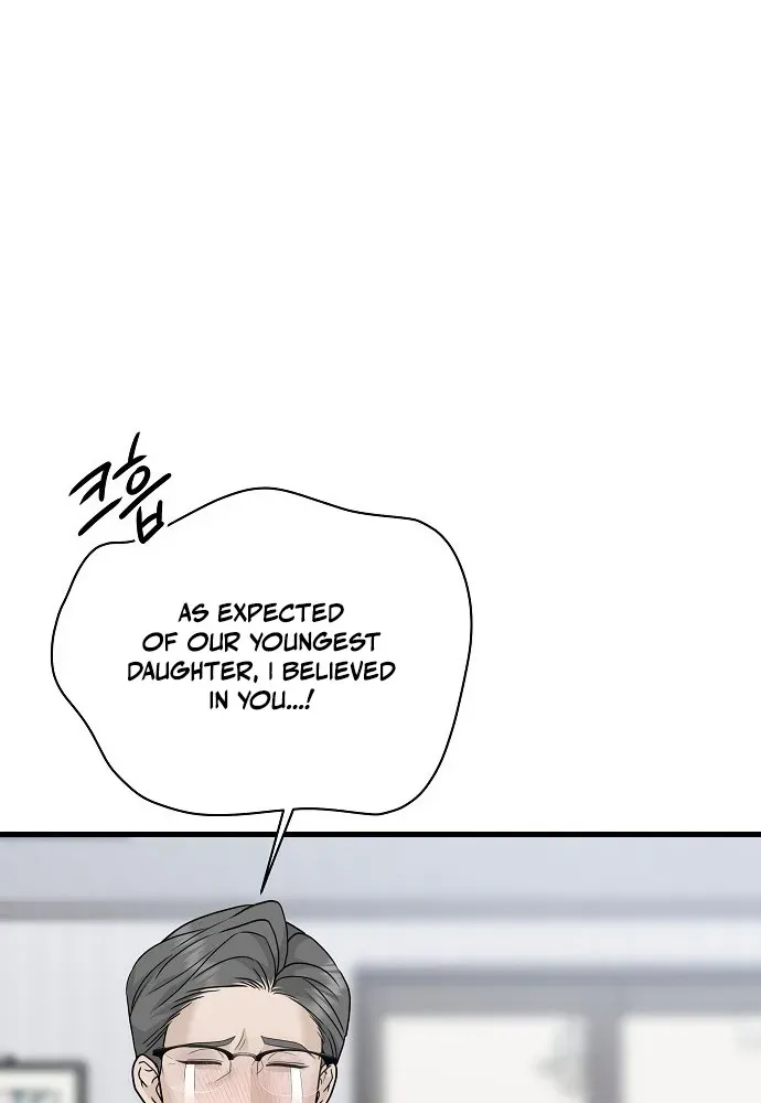 Gentle Intruder Chapter 1 page 28 - 