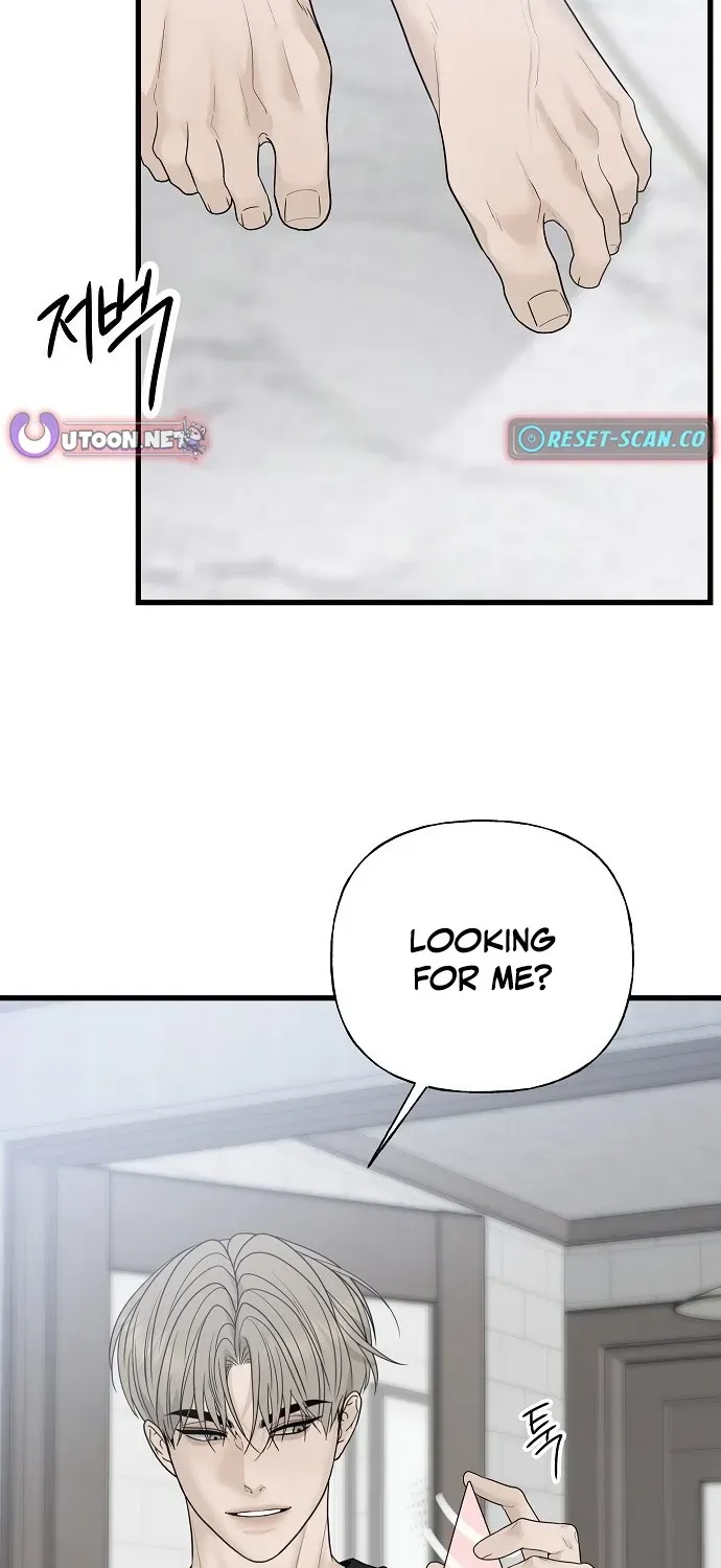 Gentle Intruder Chapter 1 page 32 - 