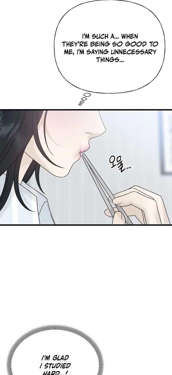 Gentle Intruder Chapter 1 page 68 - 