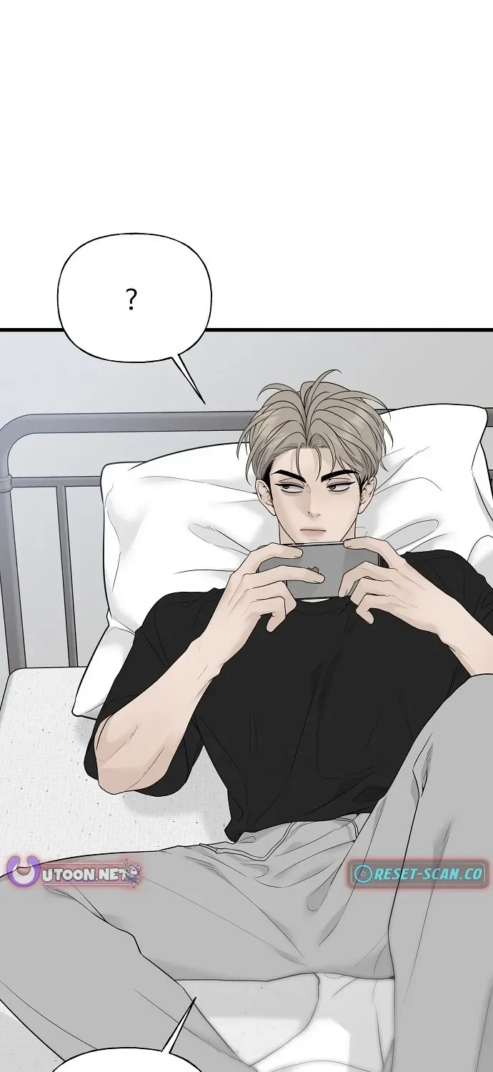 Gentle Intruder Chapter 1 page 83 - 