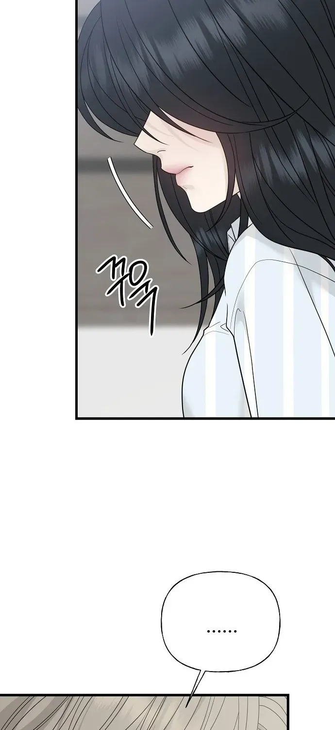 Gentle Intruder Chapter 1 page 97 - 