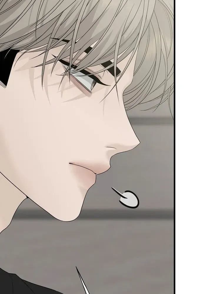 Gentle Intruder Chapter 1 page 98 - 