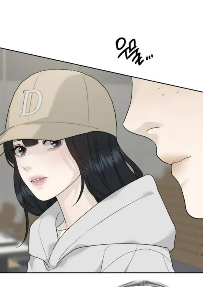 Gentle Intruder Chapter 10 page 70 - 