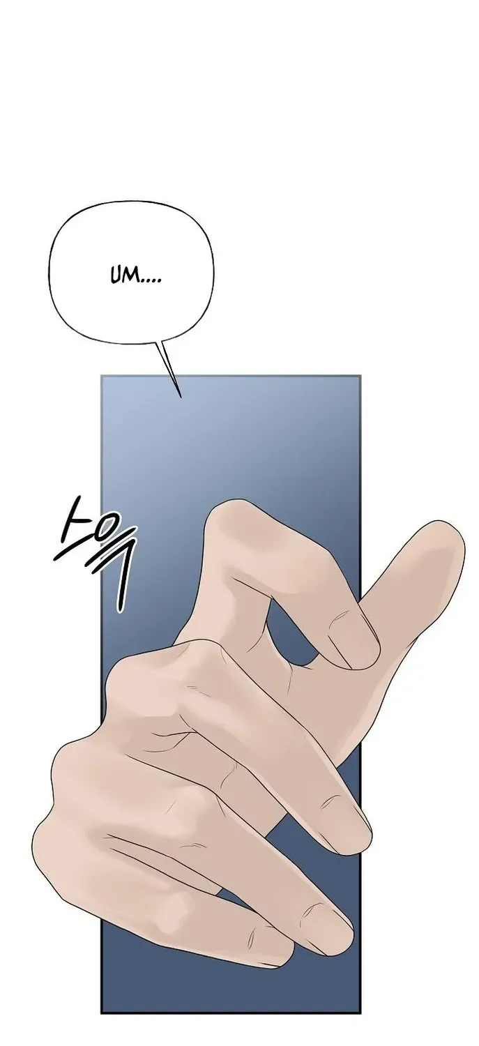 Gentle Intruder Chapter 12 page 23 - 