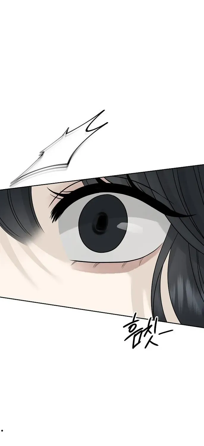 Gentle Intruder Chapter 12 page 24 - 