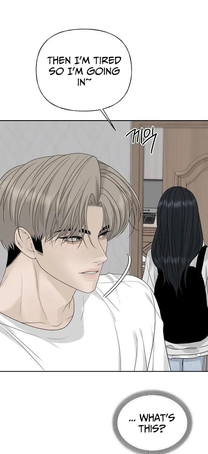 Gentle Intruder Chapter 12 page 74 - 