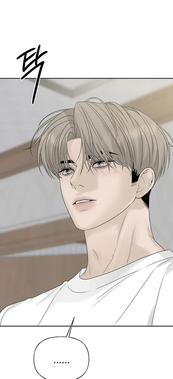 Gentle Intruder Chapter 12 page 82 - 