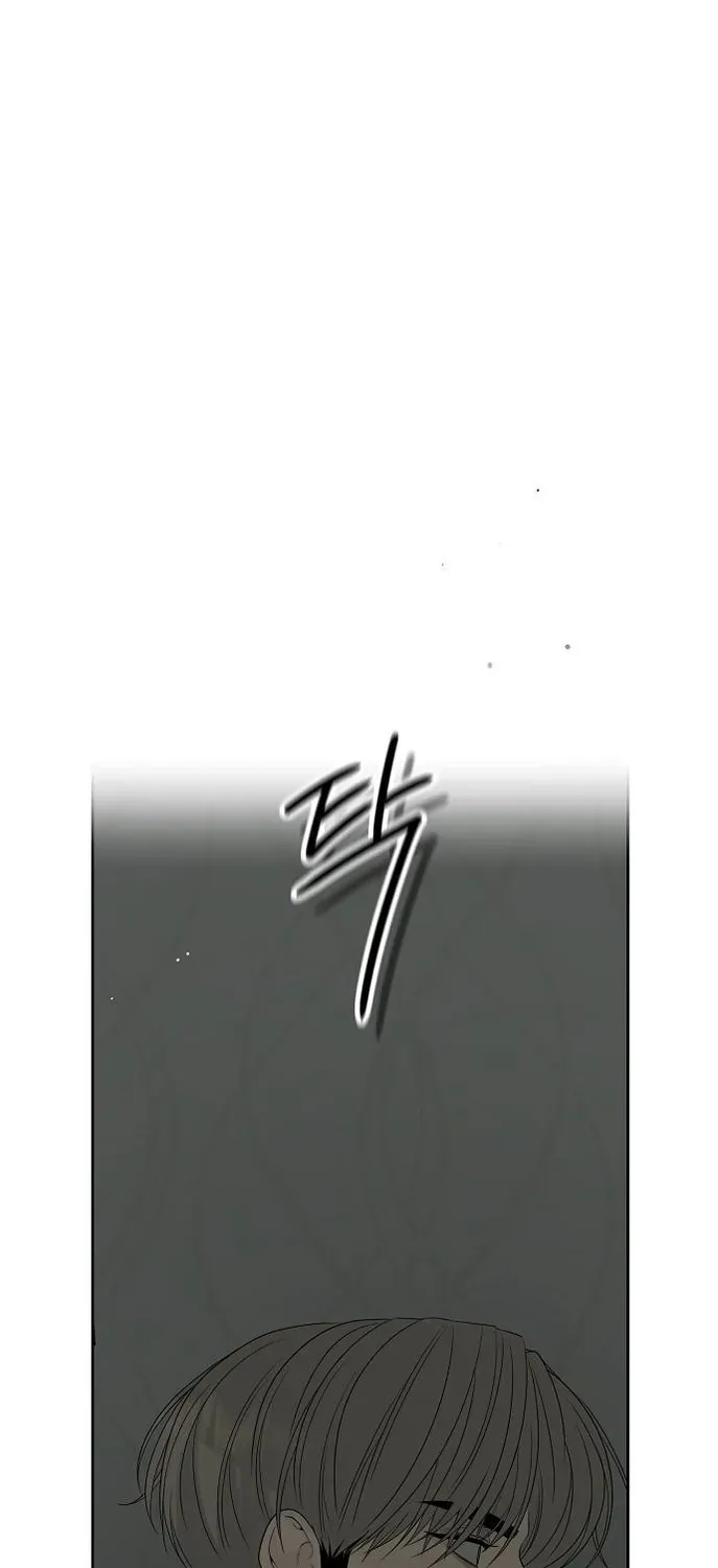 Gentle Intruder Chapter 12 page 85 - 