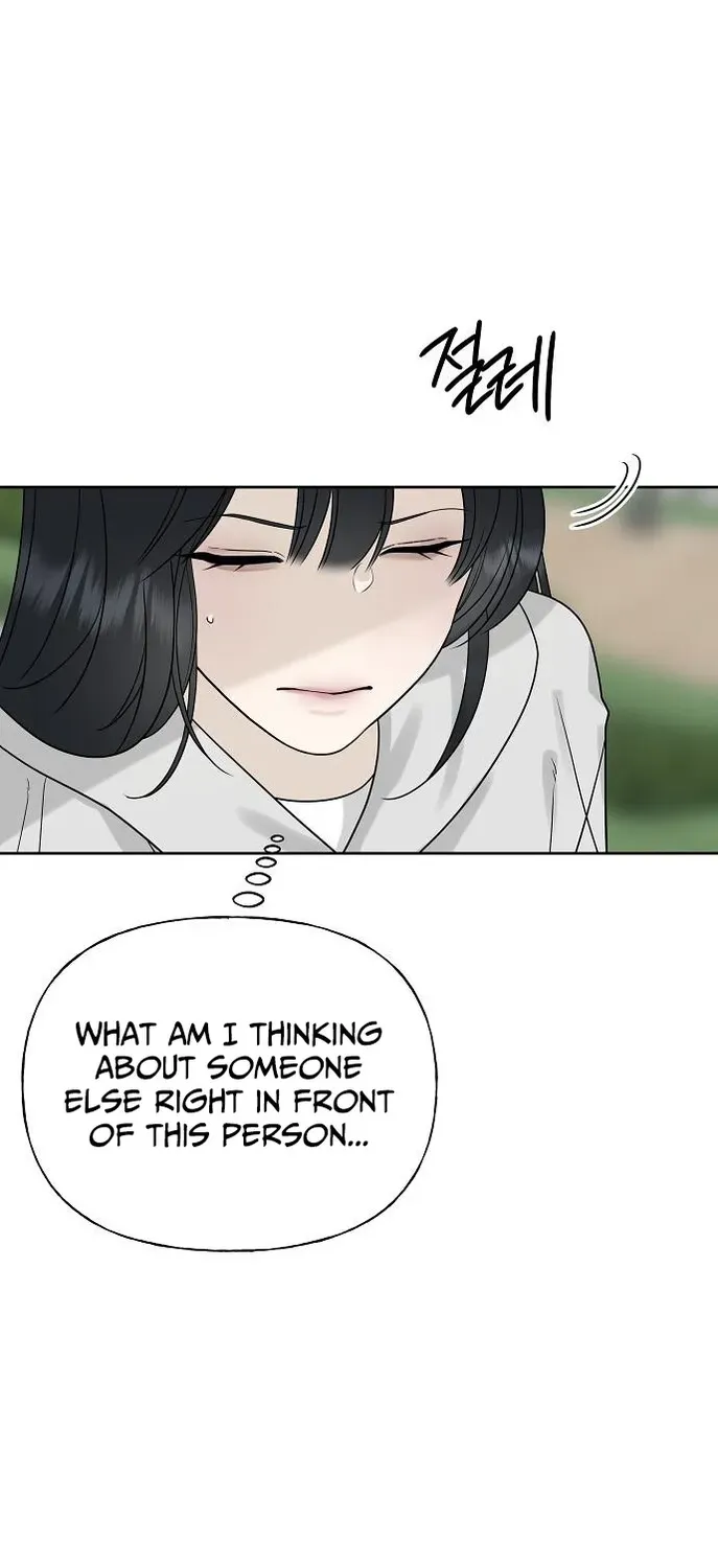 Gentle Intruder Chapter 12 page 10 - 