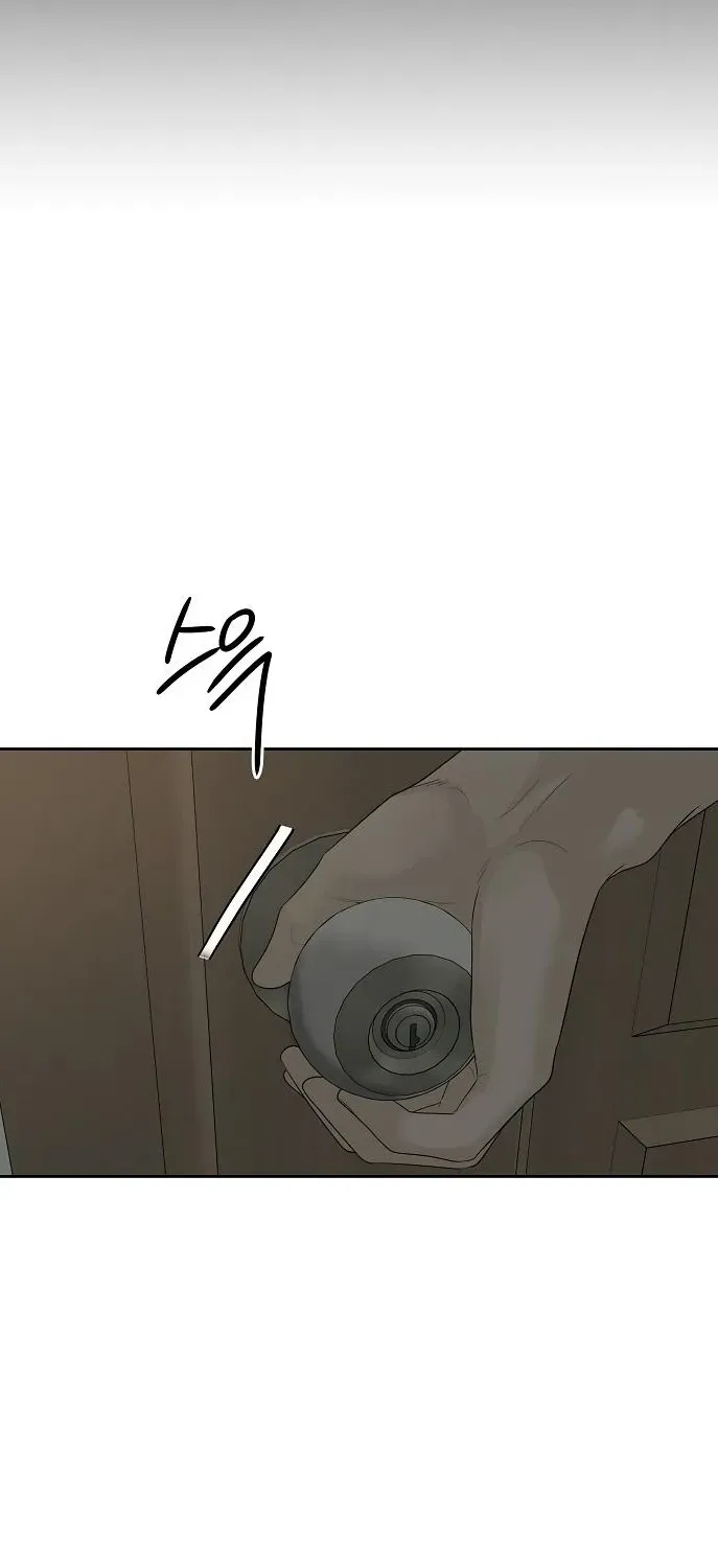Gentle Intruder Chapter 12 page 94 - 