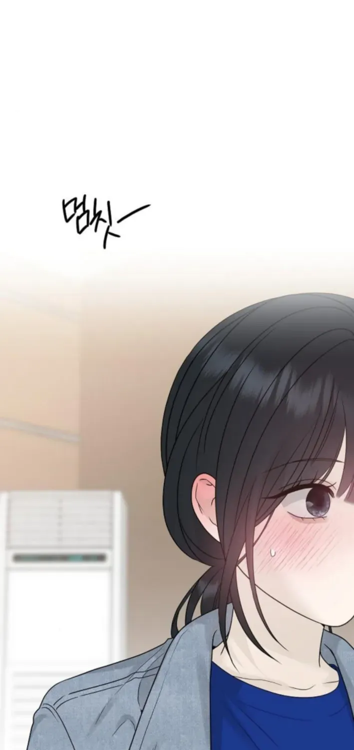 Gentle Intruder Chapter 14 page 12 - 