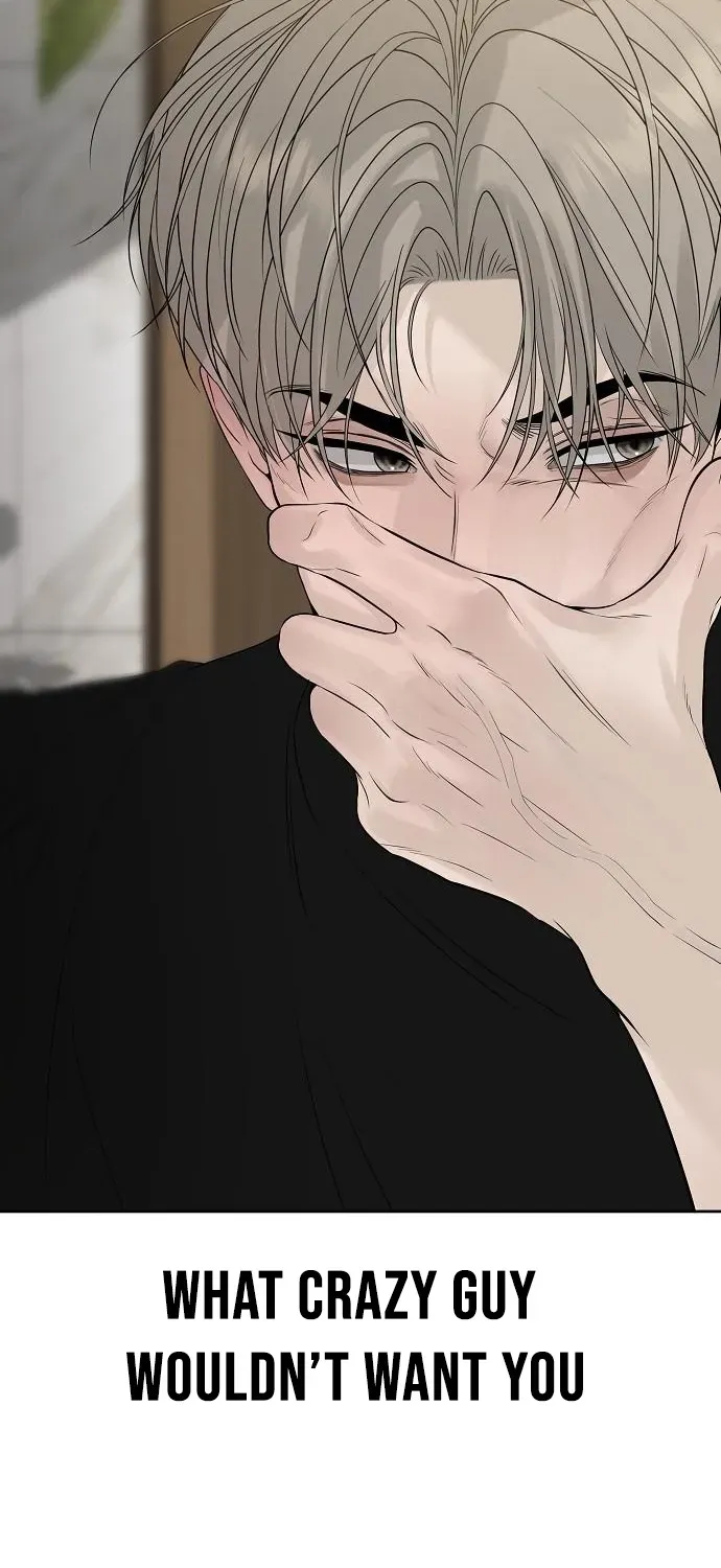 Gentle Intruder Chapter 16 page 12 - 