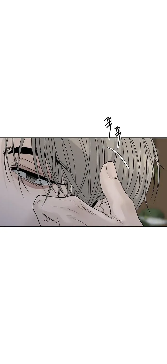 Gentle Intruder Chapter 16 page 22 - 