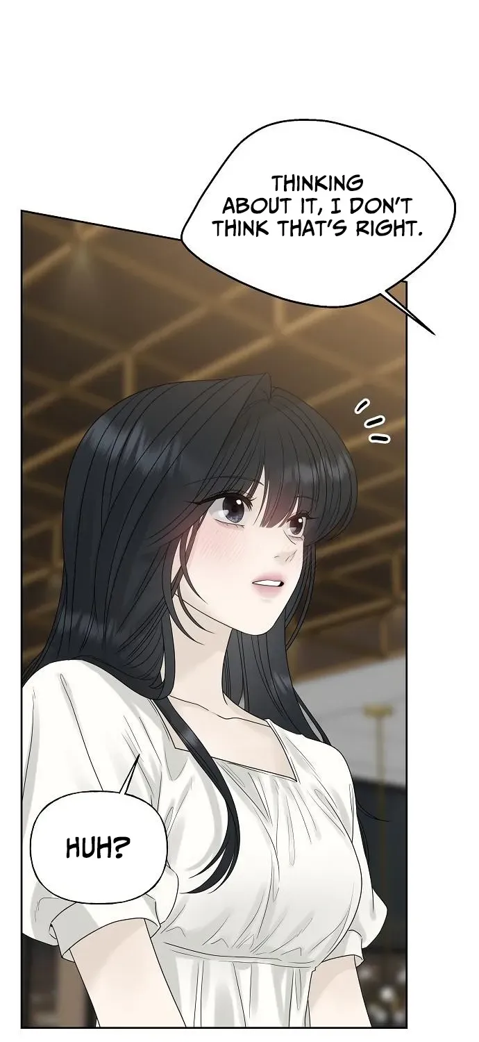 Gentle Intruder Chapter 16 page 23 - 