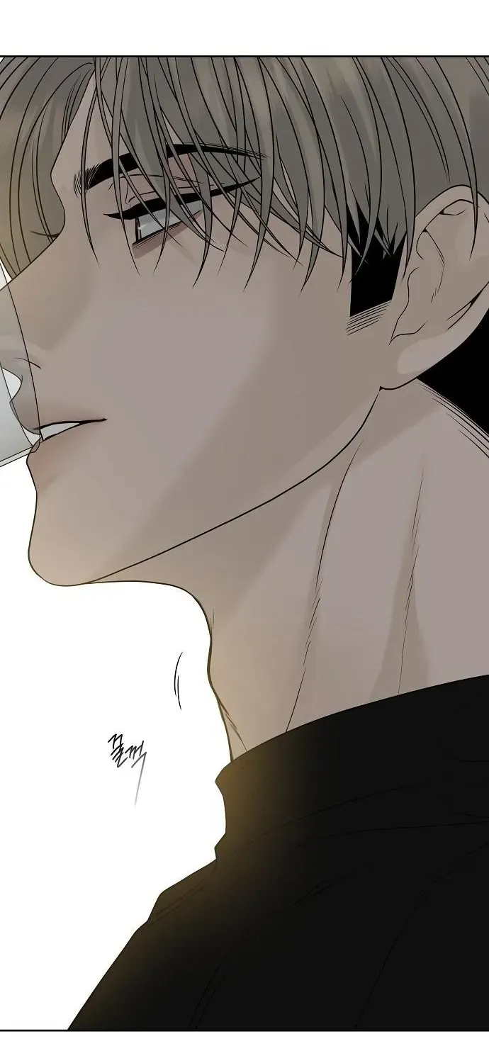 Gentle Intruder Chapter 16 page 46 - 
