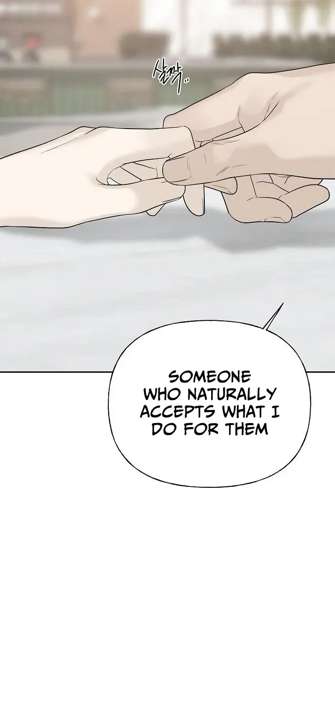 Gentle Intruder Chapter 16 page 95 - 