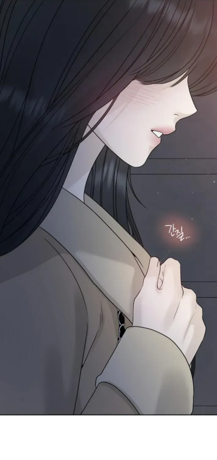 Gentle Intruder Chapter 17 page 54 - 