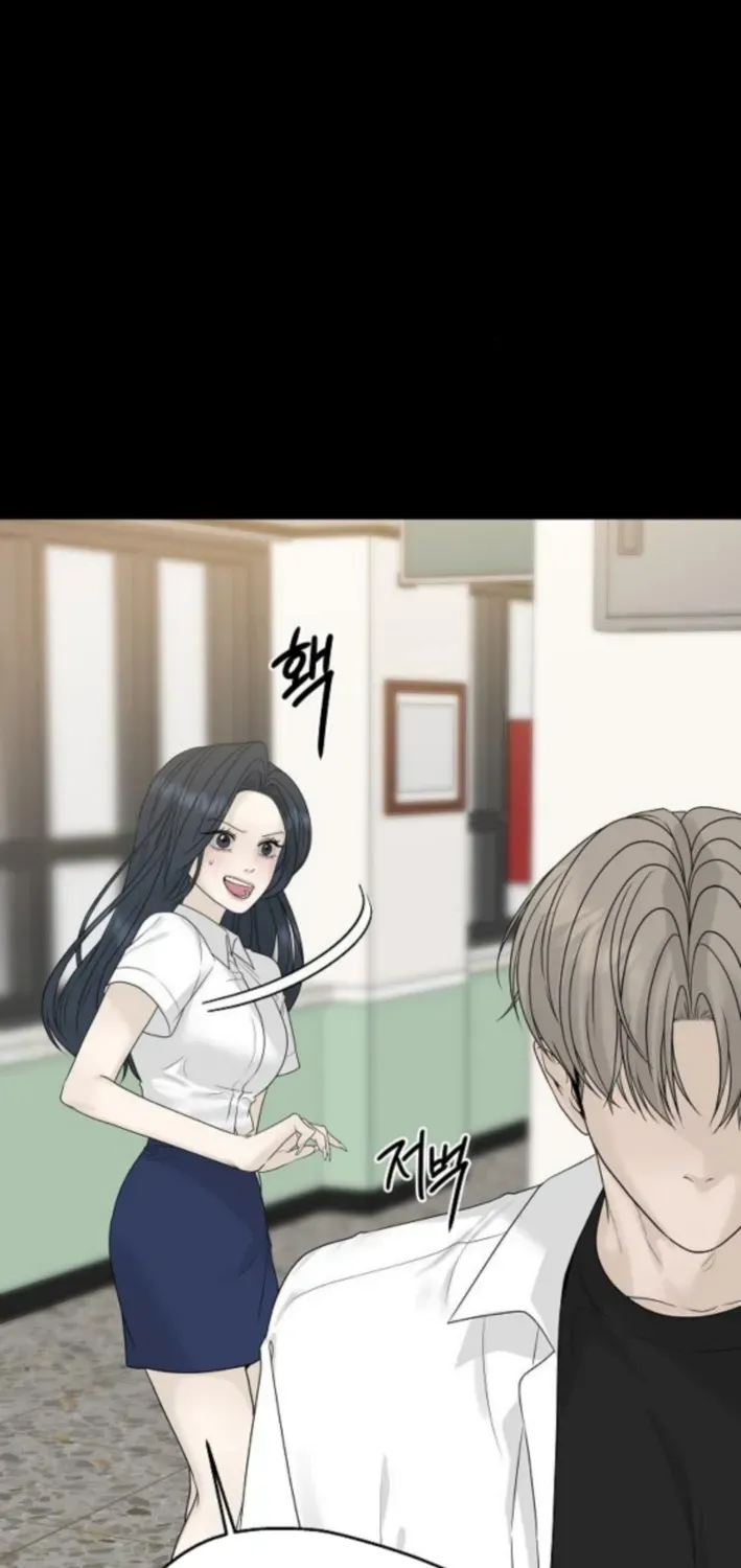 Gentle Intruder Chapter 17 page 75 - 