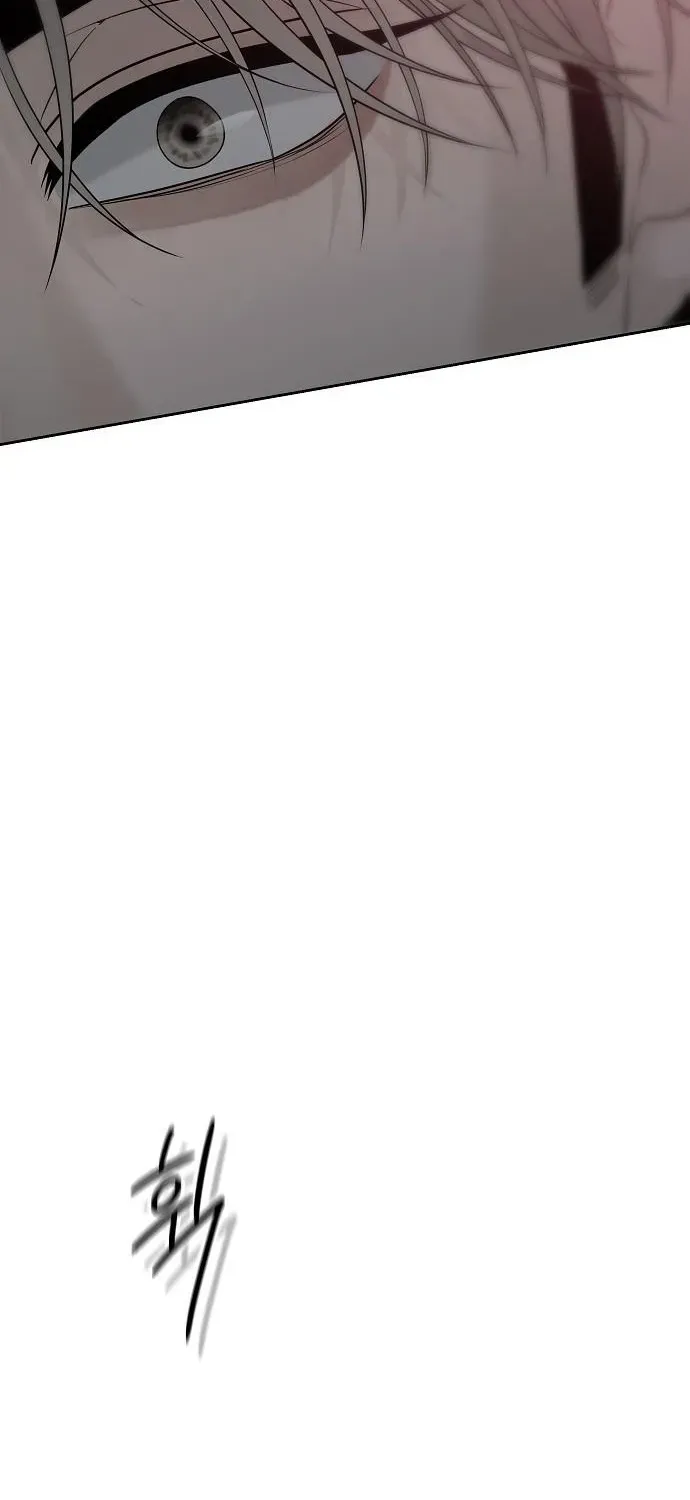 Gentle Intruder Chapter 18 page 122 - 