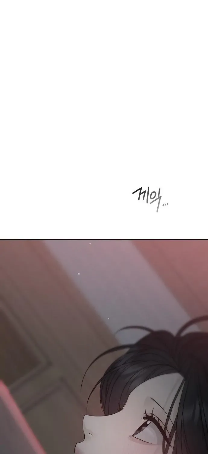 Gentle Intruder Chapter 18 page 124 - 