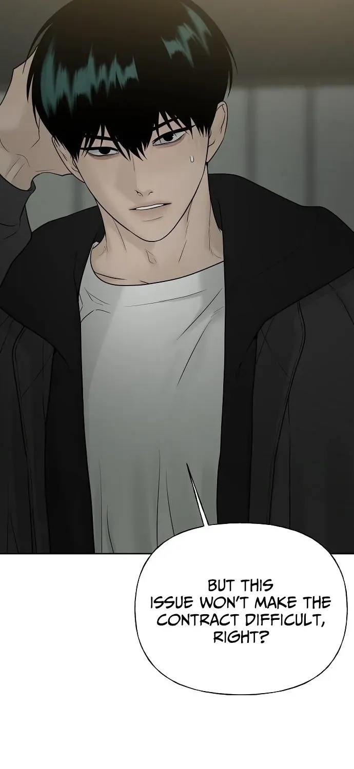 Gentle Intruder Chapter 18 page 40 - 