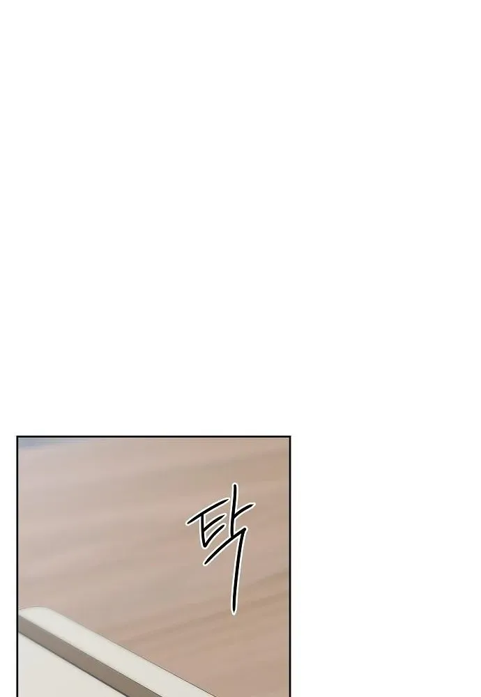 Gentle Intruder Chapter 18 page 49 - 