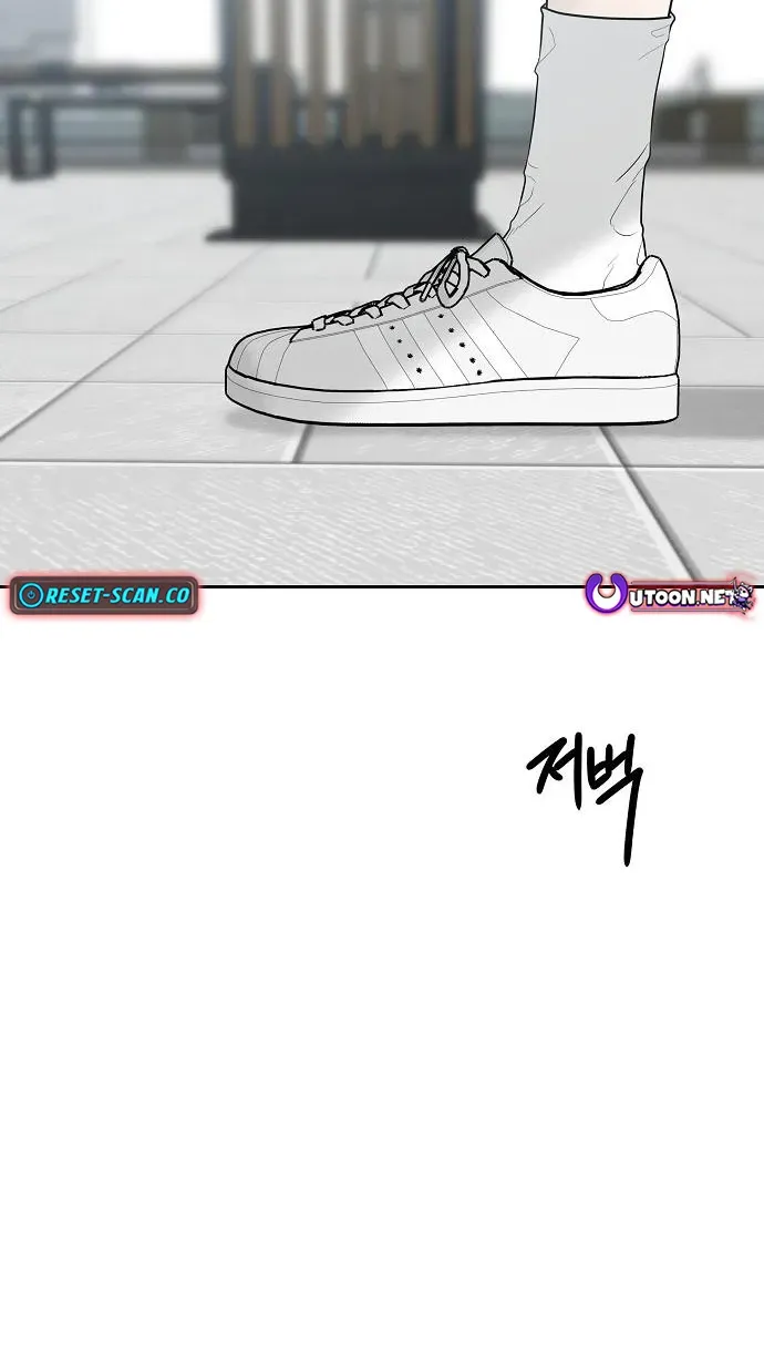 Gentle Intruder Chapter 19 page 106 - 