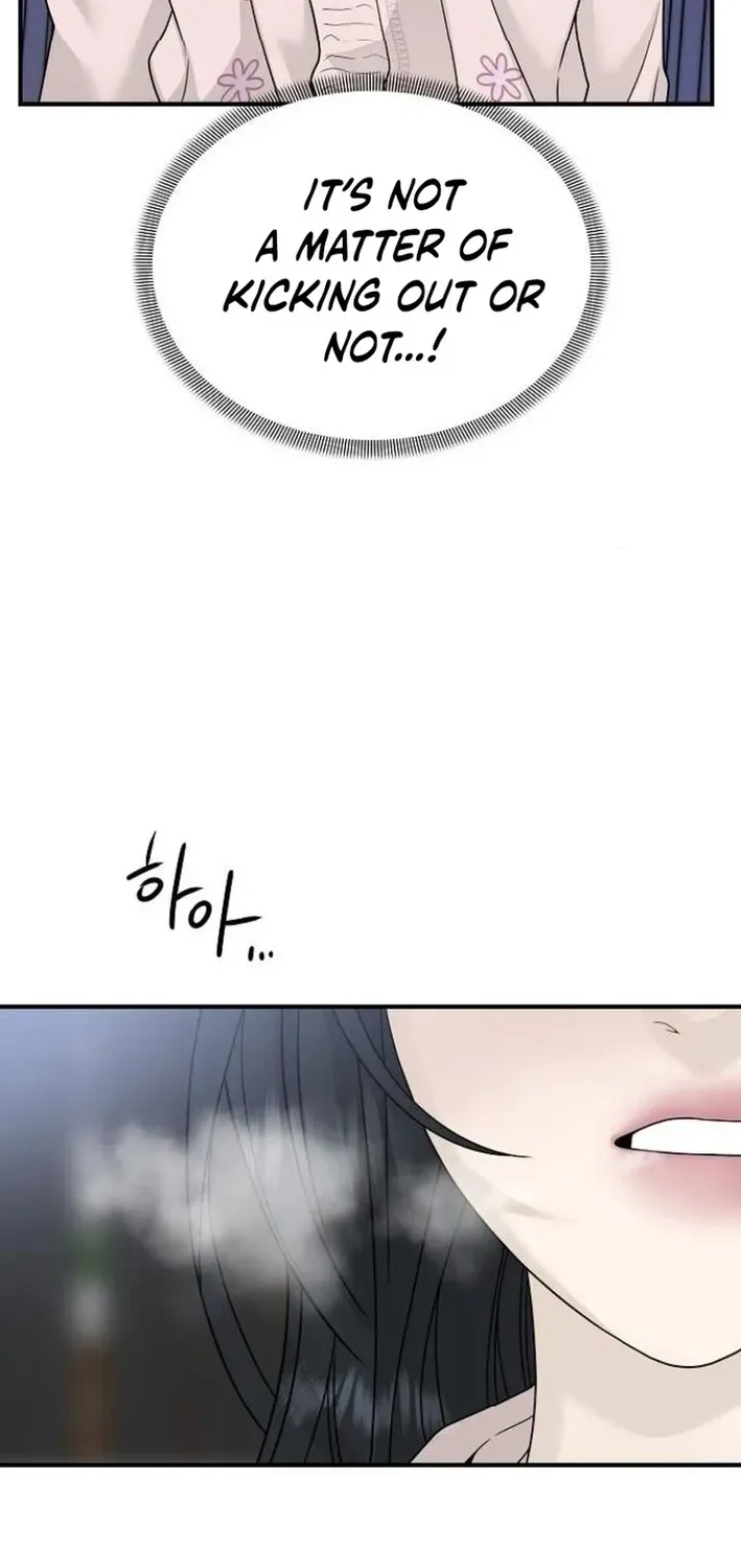 Gentle Intruder Chapter 2 page 17 - 