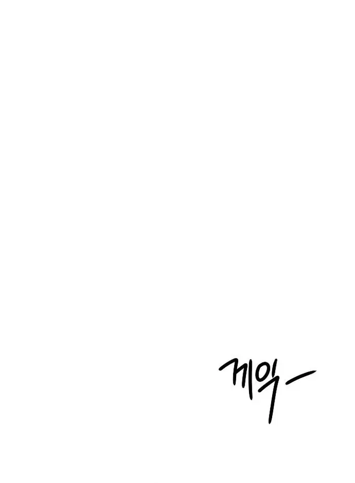 Gentle Intruder Chapter 20 page 39 - 