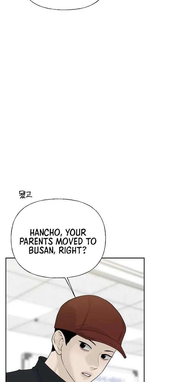Gentle Intruder Chapter 20 page 59 - 