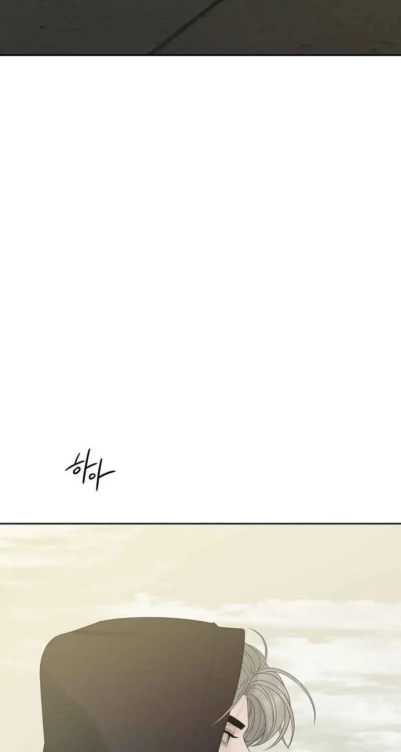 Gentle Intruder Chapter 21 page 48 - 