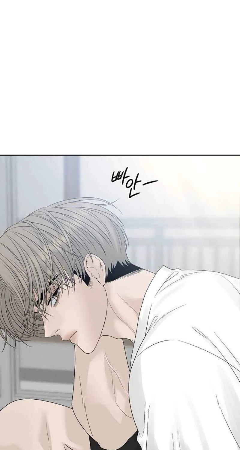 Gentle Intruder Chapter 21 page 82 - 