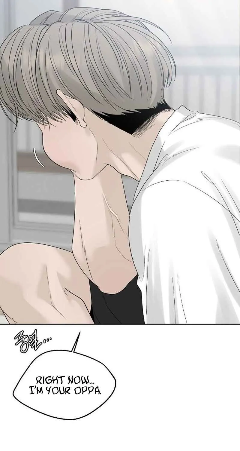 Gentle Intruder Chapter 21 page 84 - 