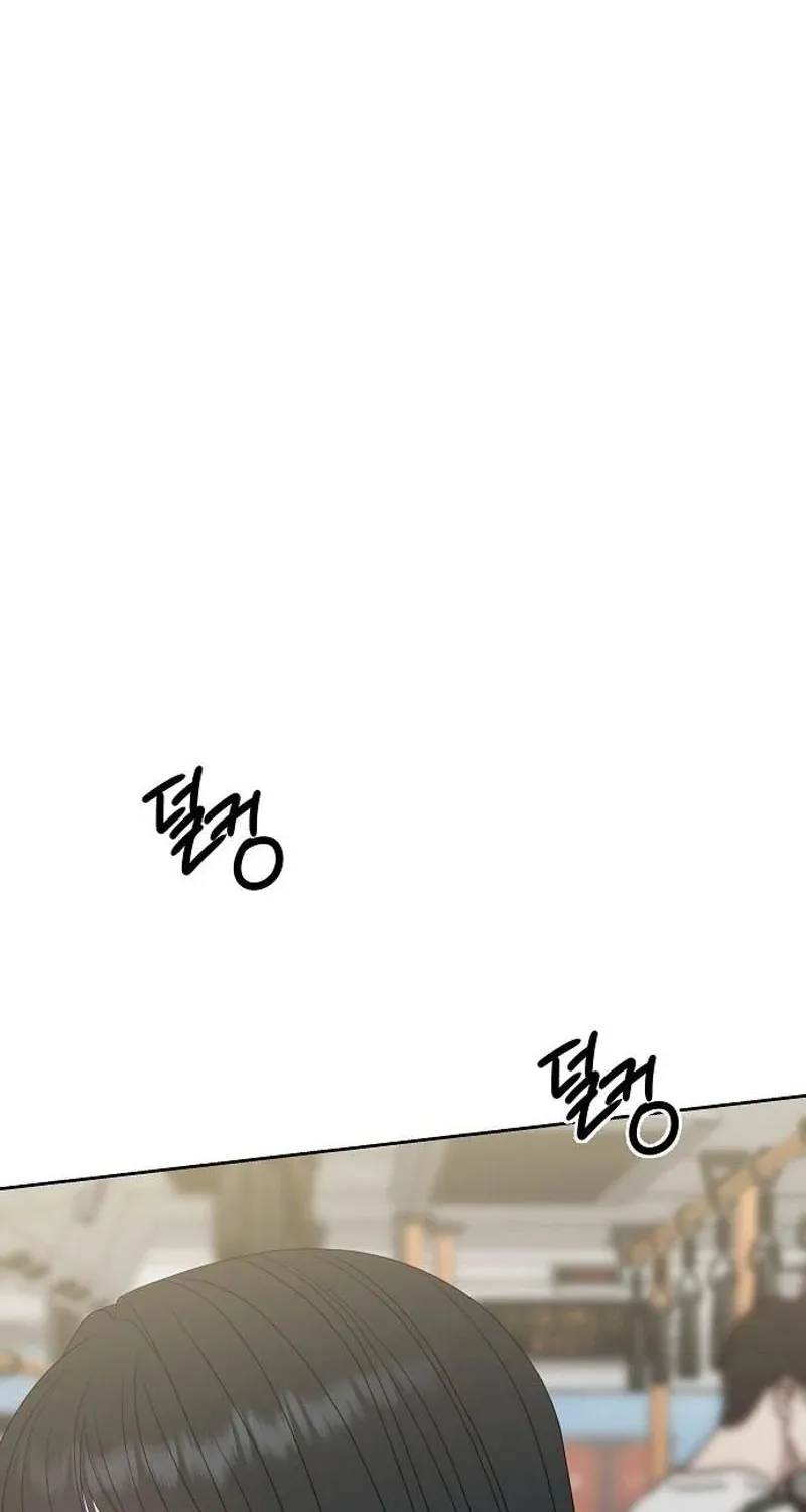 Gentle Intruder Chapter 22 page 103 - 