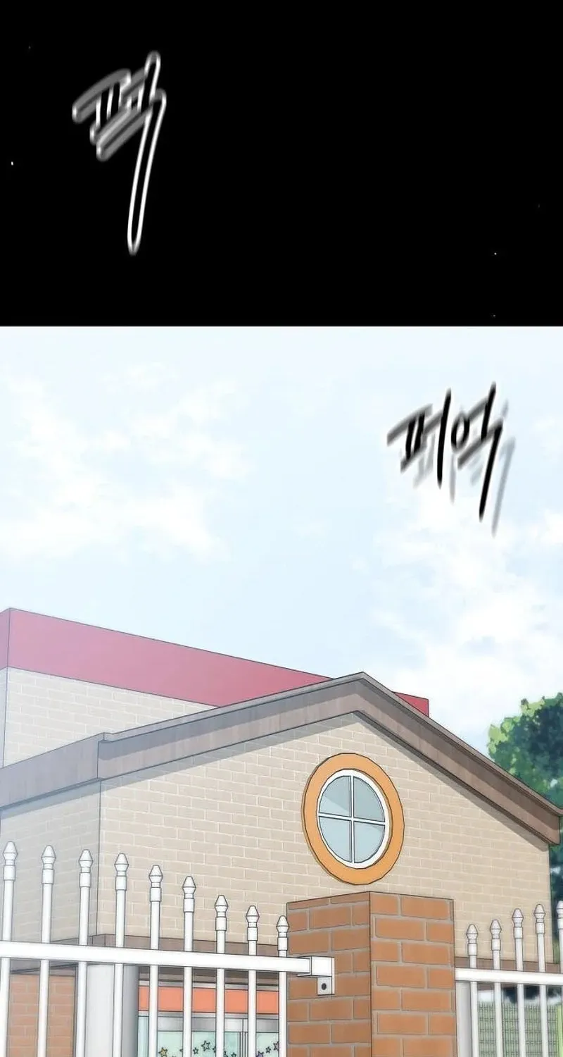 Gentle Intruder Chapter 22 page 48 - 