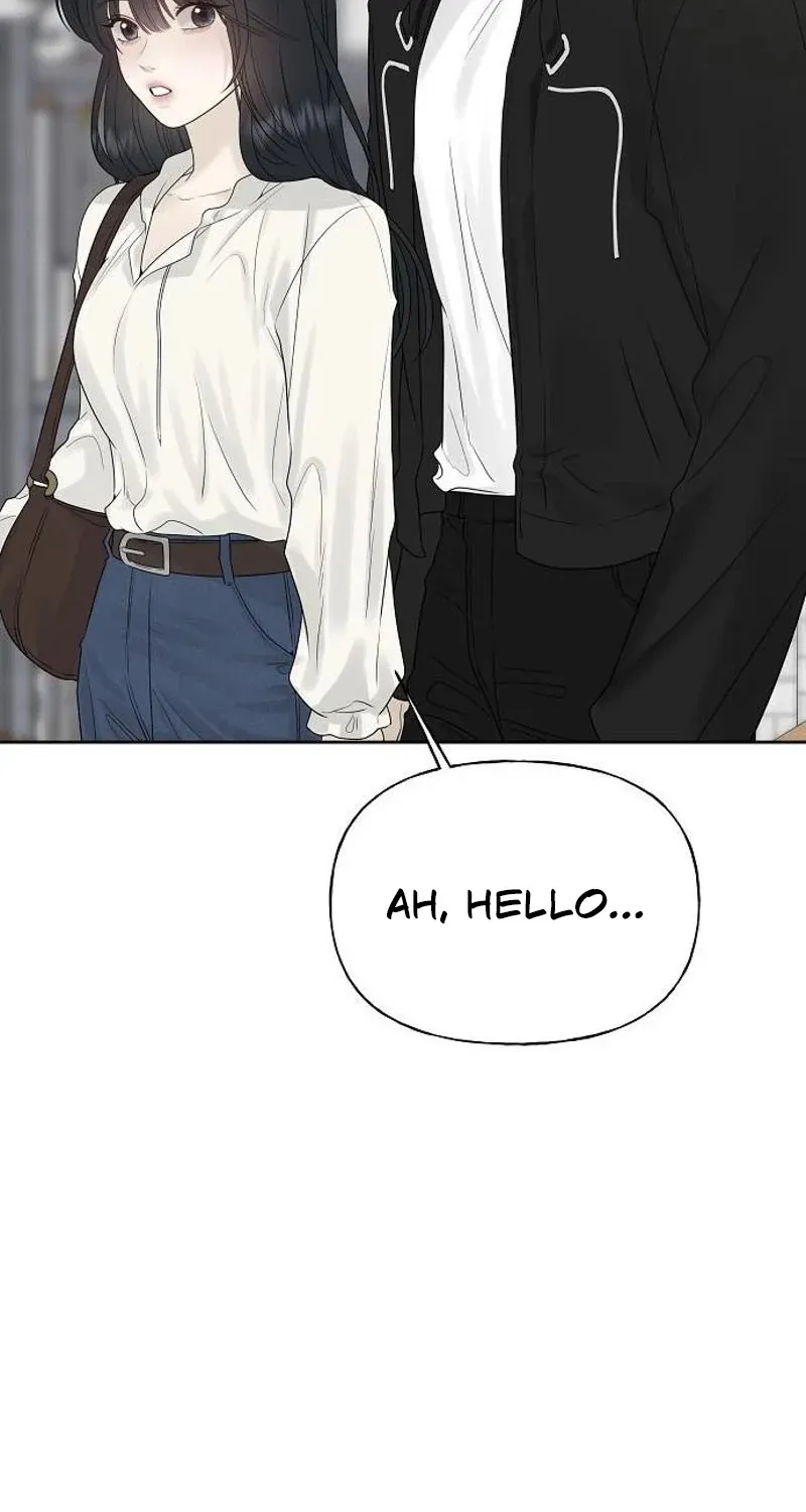 Gentle Intruder Chapter 22 page 71 - 