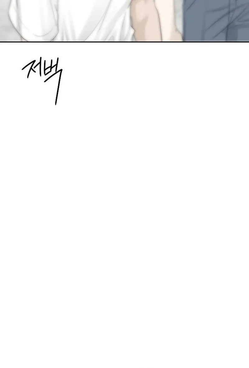 Gentle Intruder Chapter 23 page 107 - 
