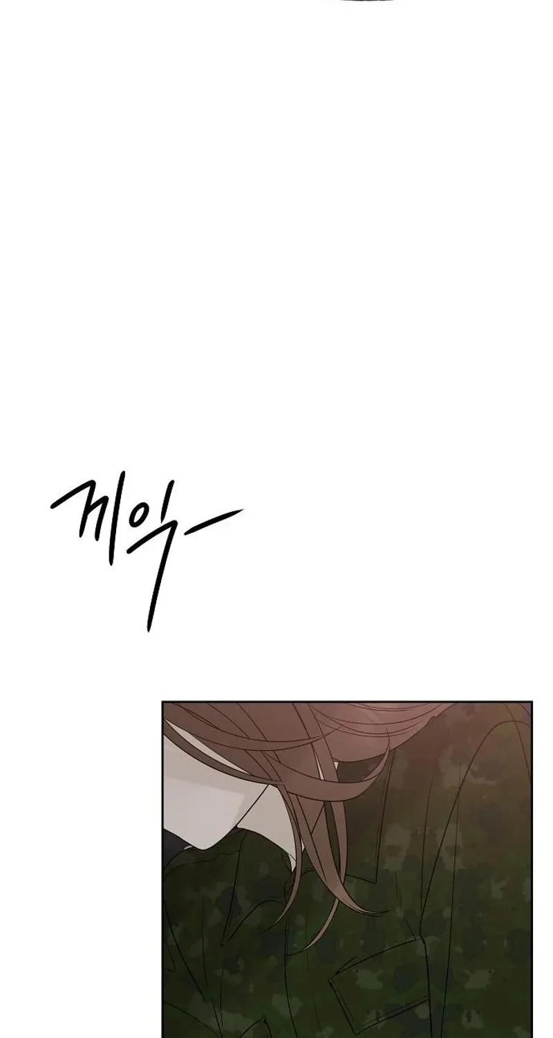 Gentle Intruder Chapter 23 page 125 - 