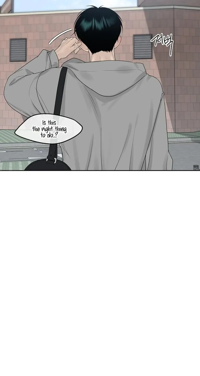 Gentle Intruder Chapter 23 page 17 - 
