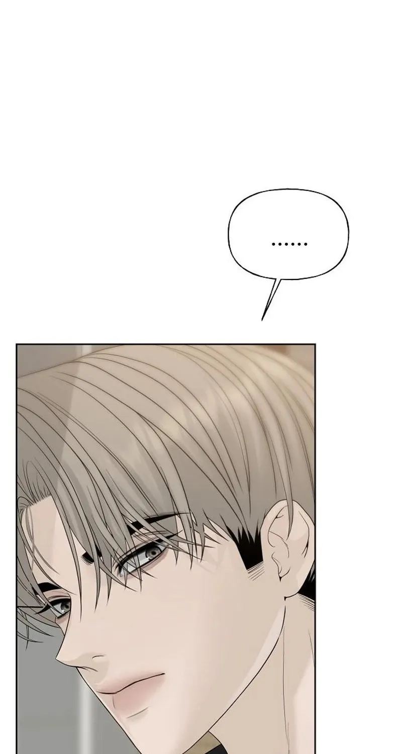 Gentle Intruder Chapter 23 page 63 - 