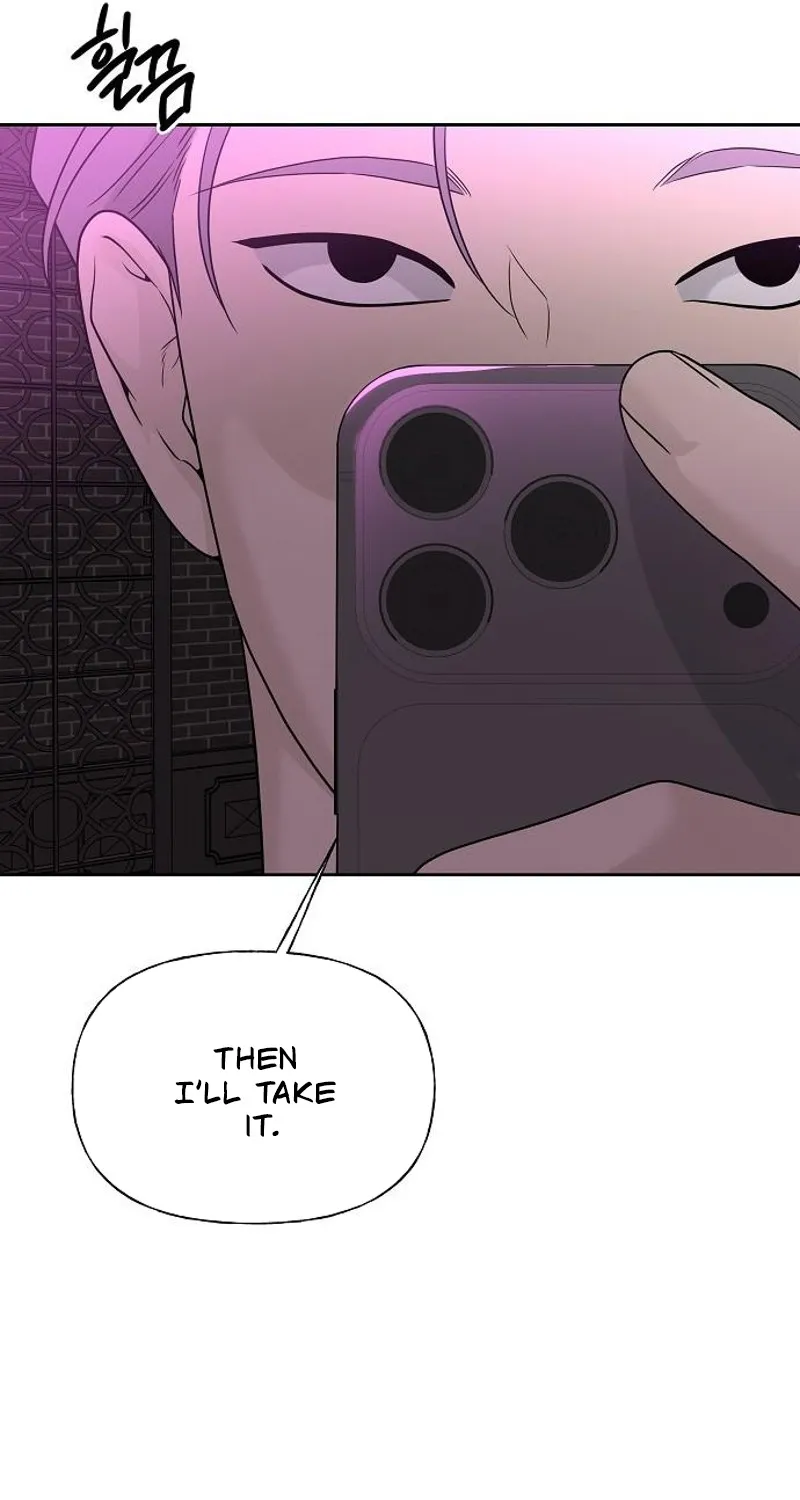 Gentle Intruder Chapter 25 page 11 - 