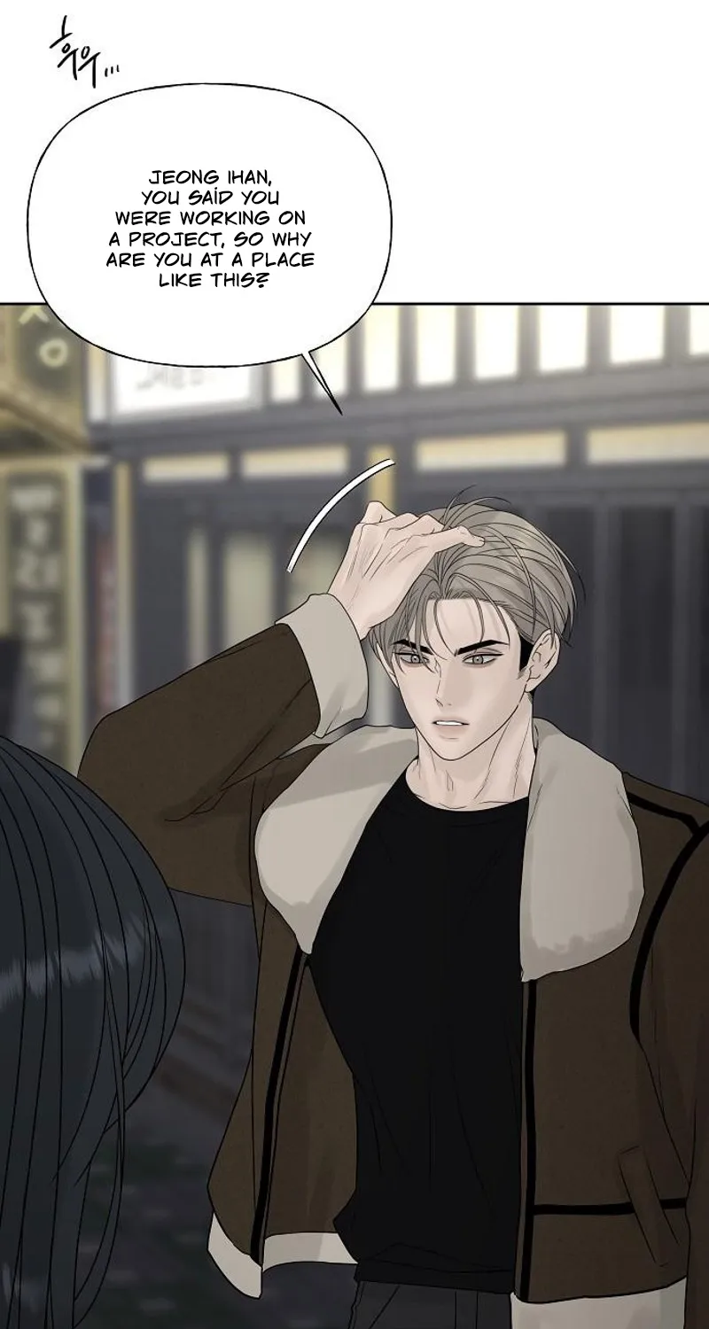 Gentle Intruder Chapter 25 page 115 - 