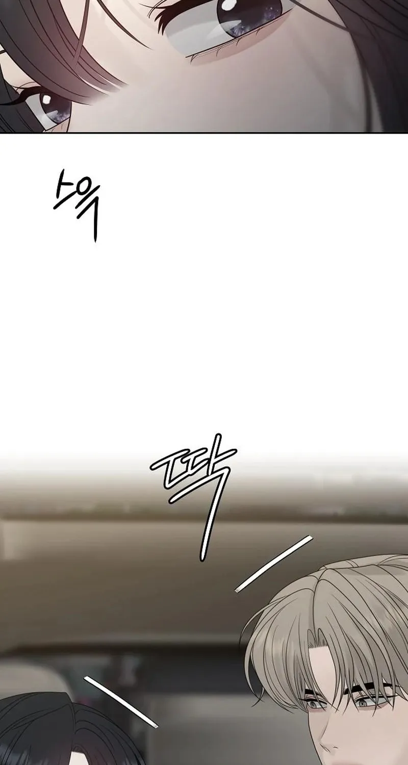 Gentle Intruder Chapter 26 page 68 - 